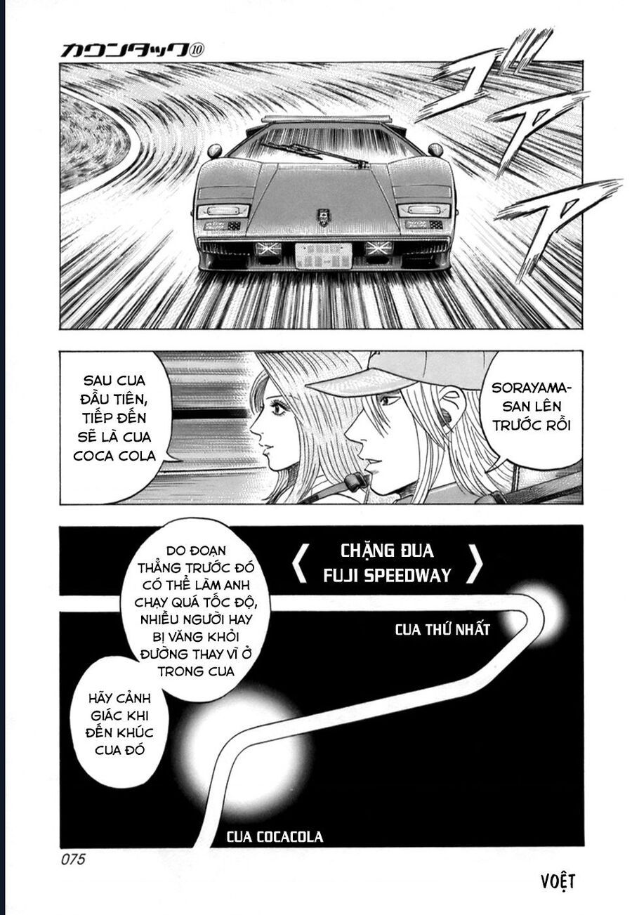 Countach: Chapter 83