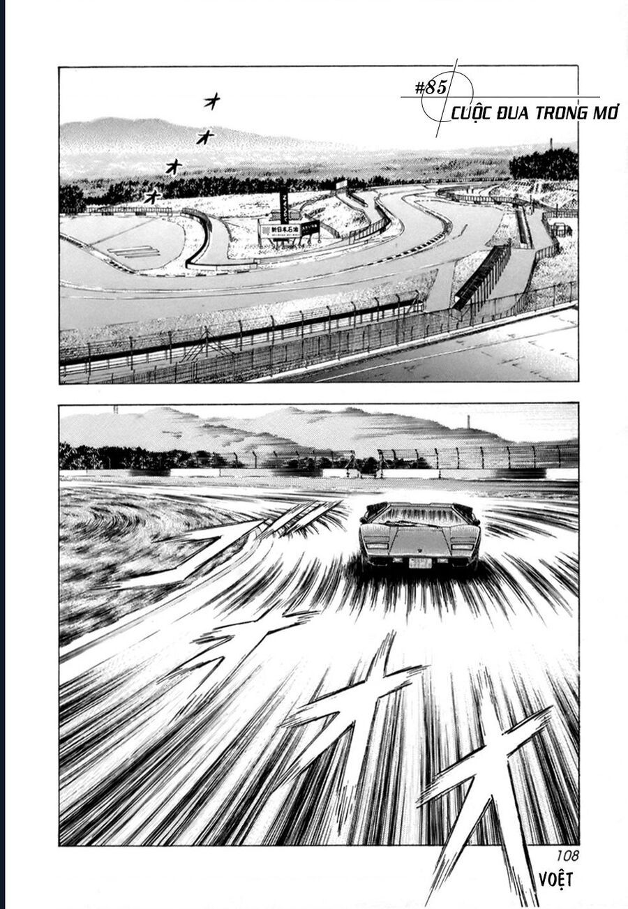 Countach: Chapter 85