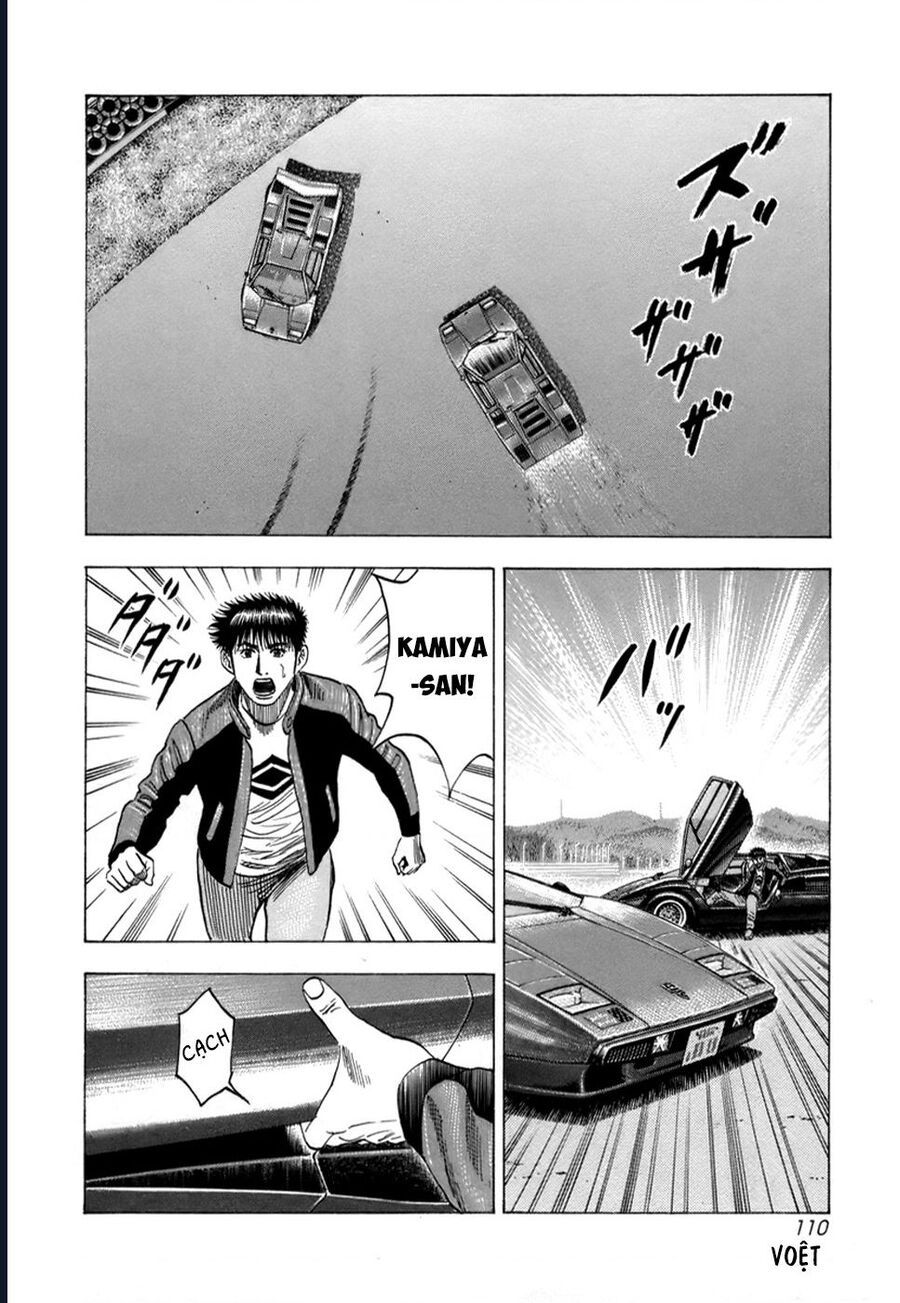 Countach: Chapter 85