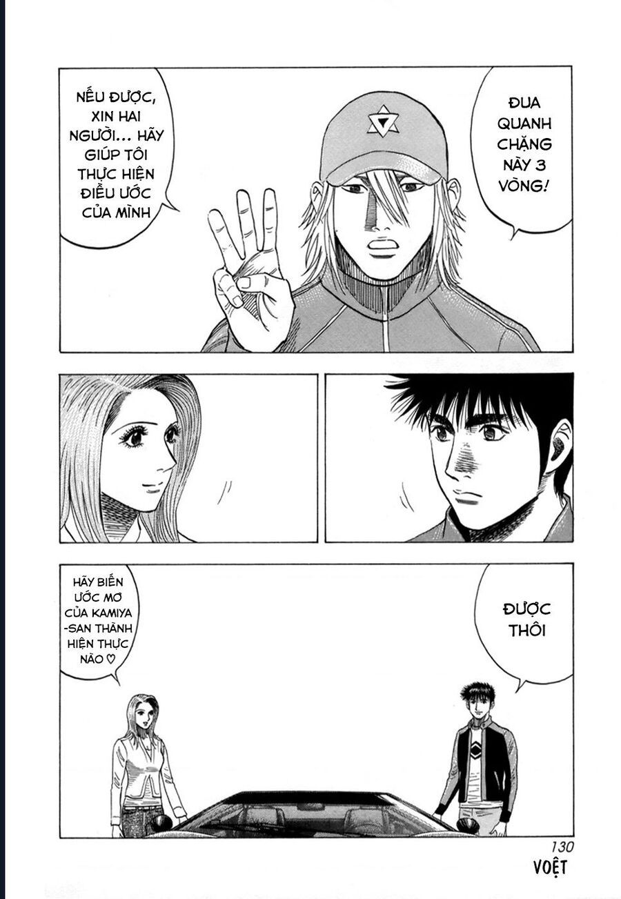 Countach: Chapter 86