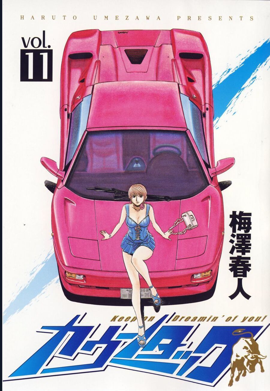 Countach: Chapter 90