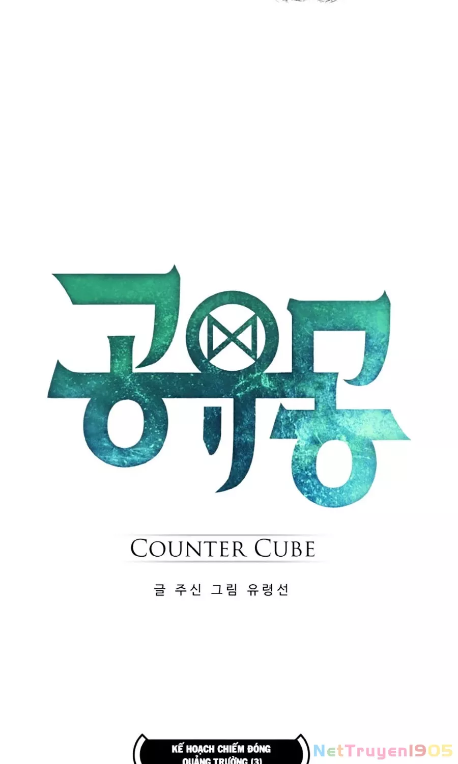 Counter Cube: Chapter 14