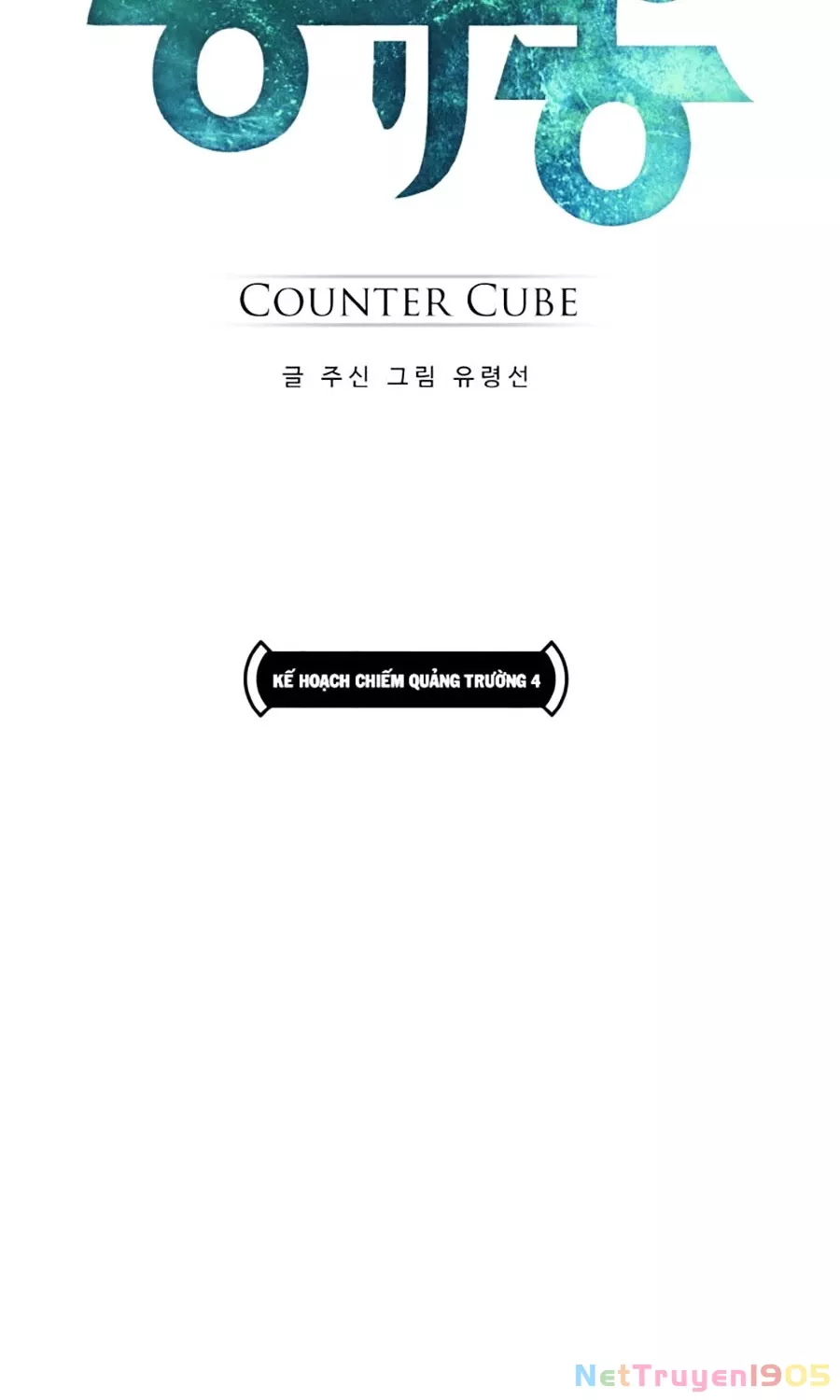 Counter Cube: Chapter 15