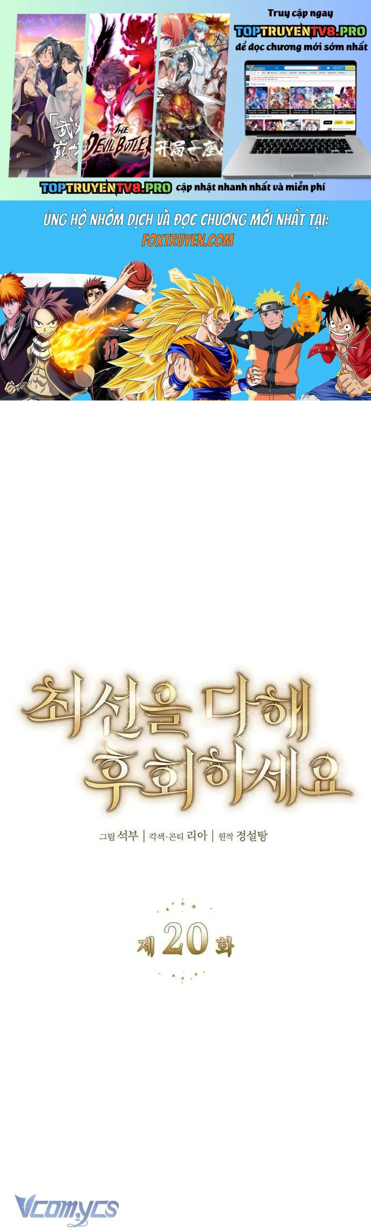 Cứ Cố Gắng Hết Sức Để Hối Hận: Chapter 20