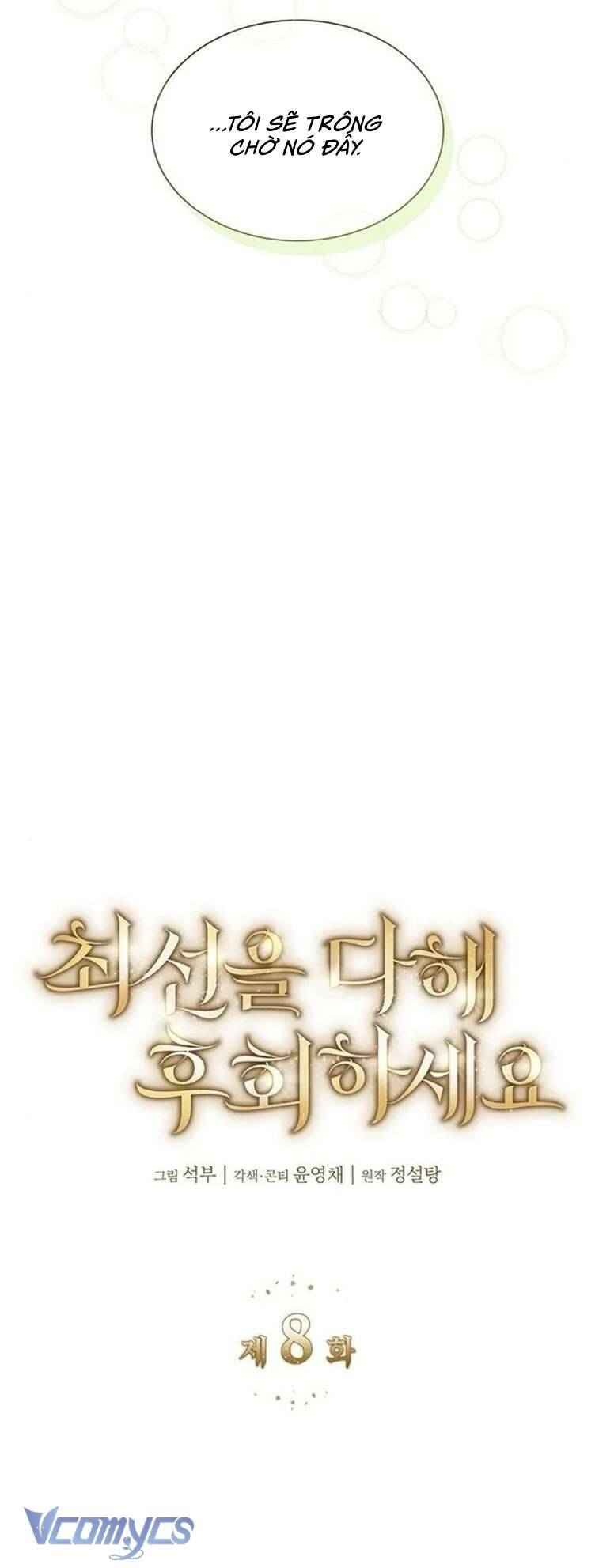 Cứ Cố Gắng Hết Sức Để Hối Hận: Chapter 8