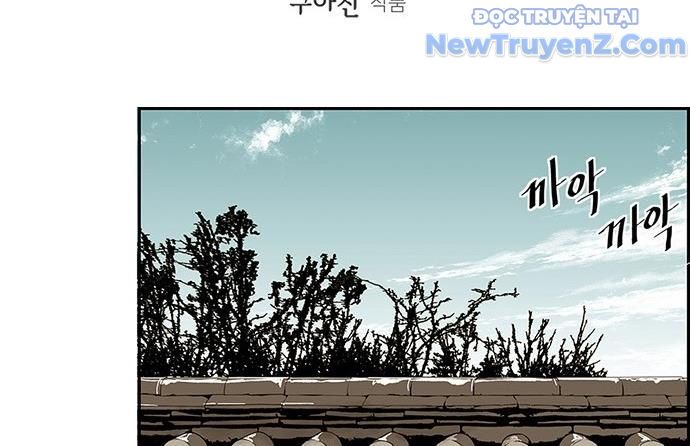 Cửa Hàng Đồ Cổ Tương Lai: Chapter 1