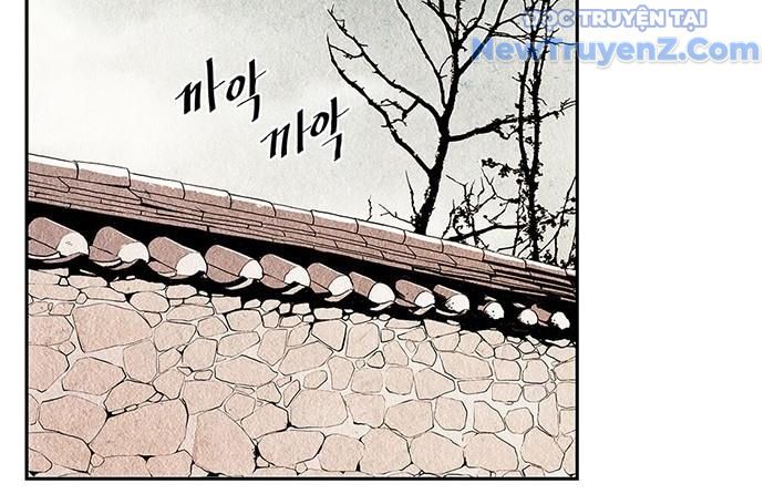 Cửa Hàng Đồ Cổ Tương Lai: Chapter 1