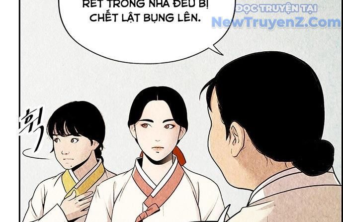 Cửa Hàng Đồ Cổ Tương Lai: Chapter 1