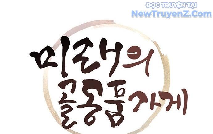 Cửa Hàng Đồ Cổ Tương Lai: Chapter 10