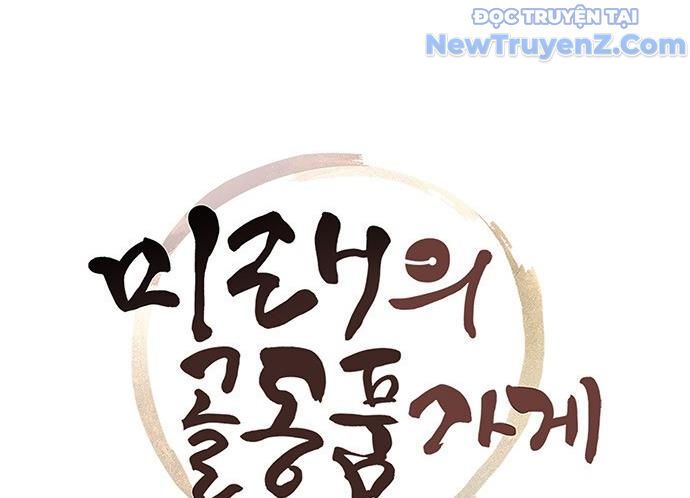 Cửa Hàng Đồ Cổ Tương Lai: Chapter 11