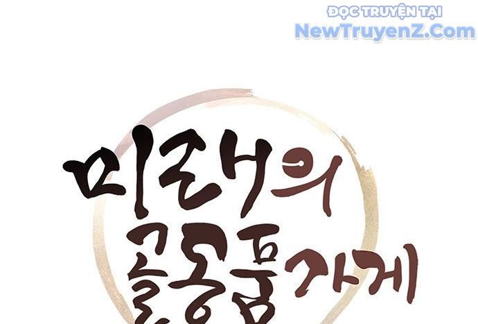 Cửa Hàng Đồ Cổ Tương Lai: Chapter 13