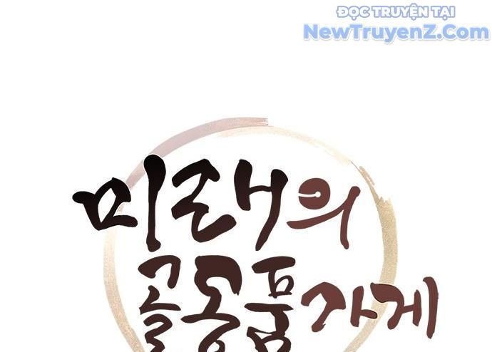 Cửa Hàng Đồ Cổ Tương Lai: Chapter 14
