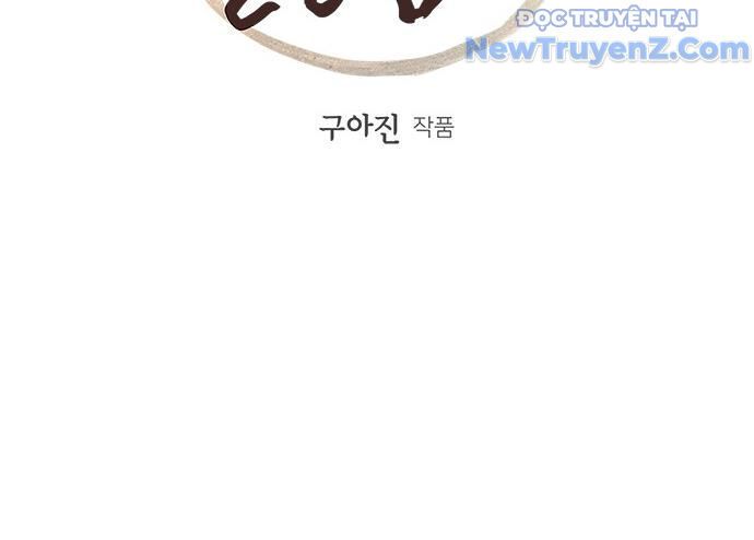 Cửa Hàng Đồ Cổ Tương Lai: Chapter 14