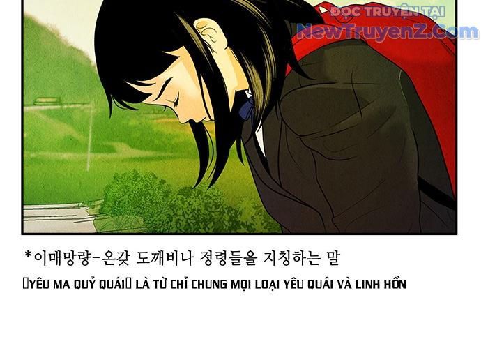 Cửa Hàng Đồ Cổ Tương Lai: Chapter 15