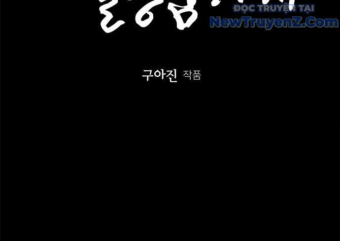 Cửa Hàng Đồ Cổ Tương Lai: Chapter 16