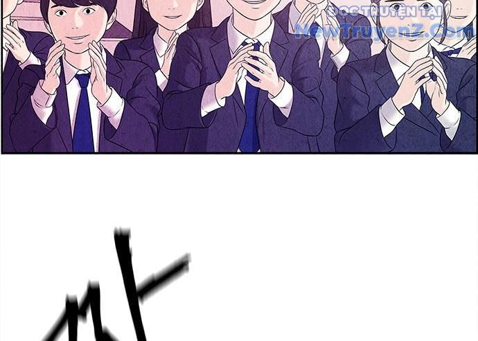 Cửa Hàng Đồ Cổ Tương Lai: Chapter 17