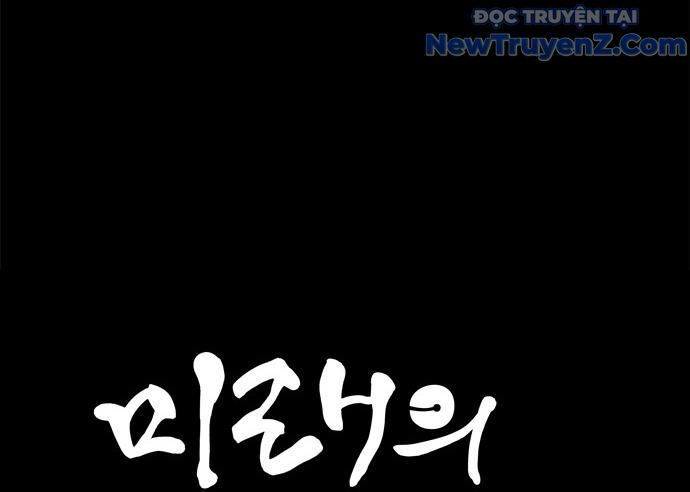Cửa Hàng Đồ Cổ Tương Lai: Chapter 17
