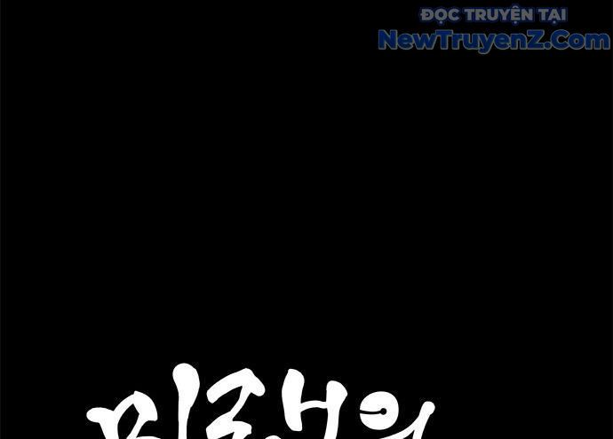 Cửa Hàng Đồ Cổ Tương Lai: Chapter 18
