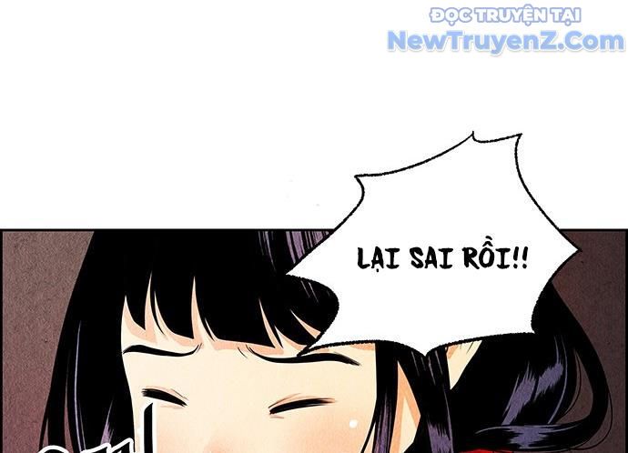 Cửa Hàng Đồ Cổ Tương Lai: Chapter 2