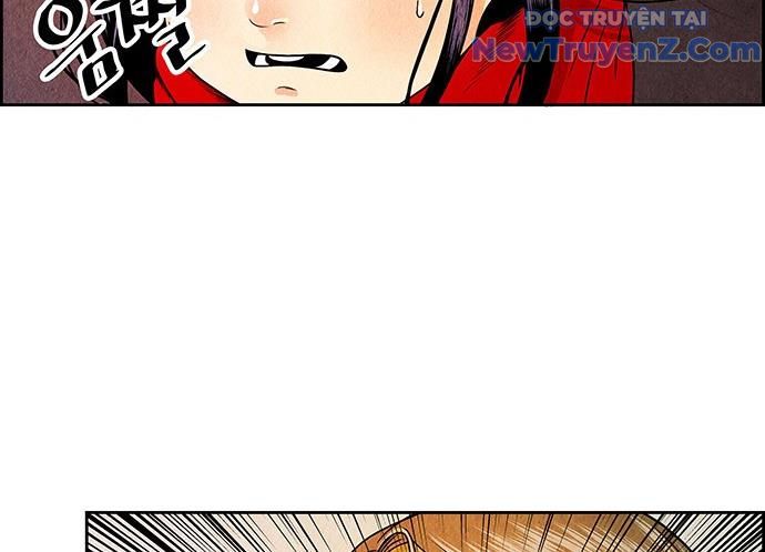 Cửa Hàng Đồ Cổ Tương Lai: Chapter 2