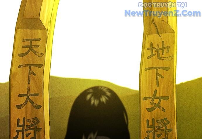 Cửa Hàng Đồ Cổ Tương Lai: Chapter 20