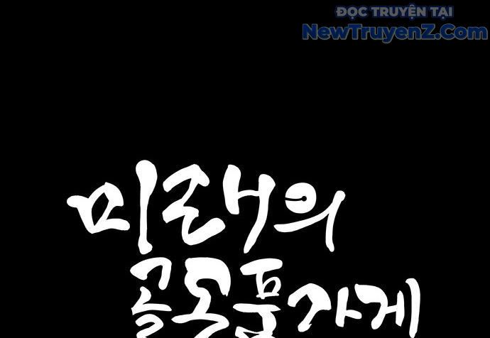 Cửa Hàng Đồ Cổ Tương Lai: Chapter 20