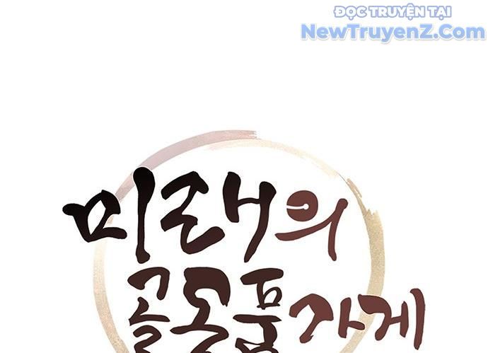 Cửa Hàng Đồ Cổ Tương Lai: Chapter 21