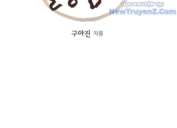 Cửa Hàng Đồ Cổ Tương Lai: Chapter 21