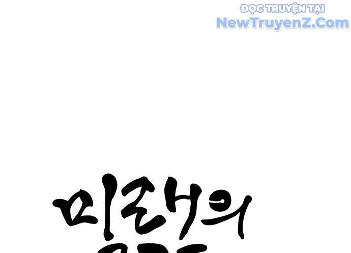 Cửa Hàng Đồ Cổ Tương Lai: Chapter 23