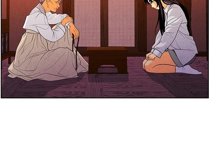 Cửa Hàng Đồ Cổ Tương Lai: Chapter 25