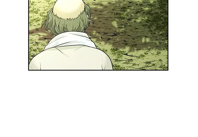 Cửa Hàng Đồ Cổ Tương Lai: Chapter 25