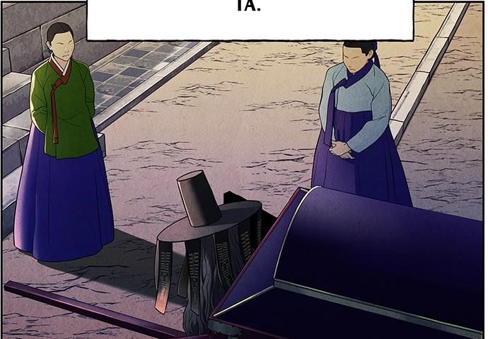 Cửa Hàng Đồ Cổ Tương Lai: Chapter 25