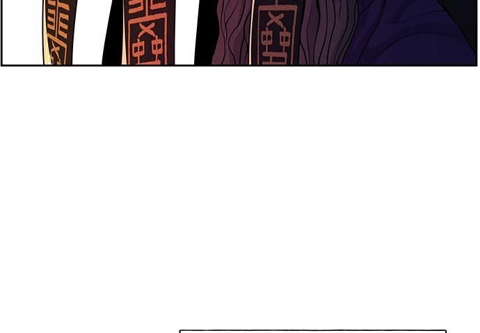 Cửa Hàng Đồ Cổ Tương Lai: Chapter 25