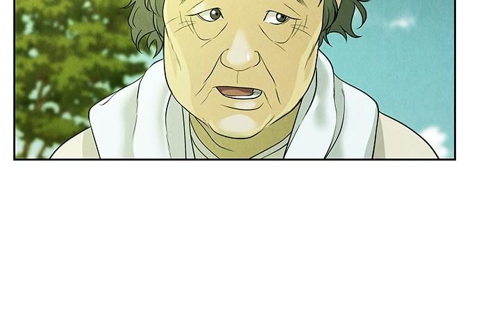 Cửa Hàng Đồ Cổ Tương Lai: Chapter 25