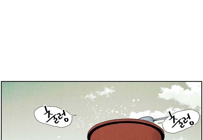 Cửa Hàng Đồ Cổ Tương Lai: Chapter 25