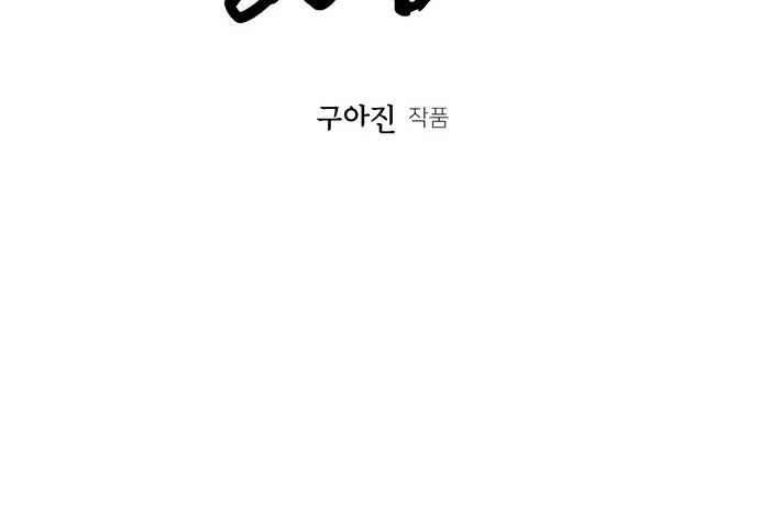 Cửa Hàng Đồ Cổ Tương Lai: Chapter 25