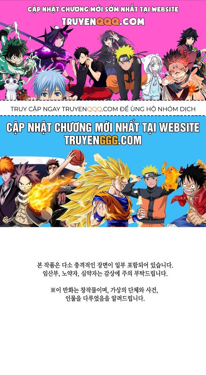 Cửa Hàng Đồ Cổ Tương Lai: Chapter 27