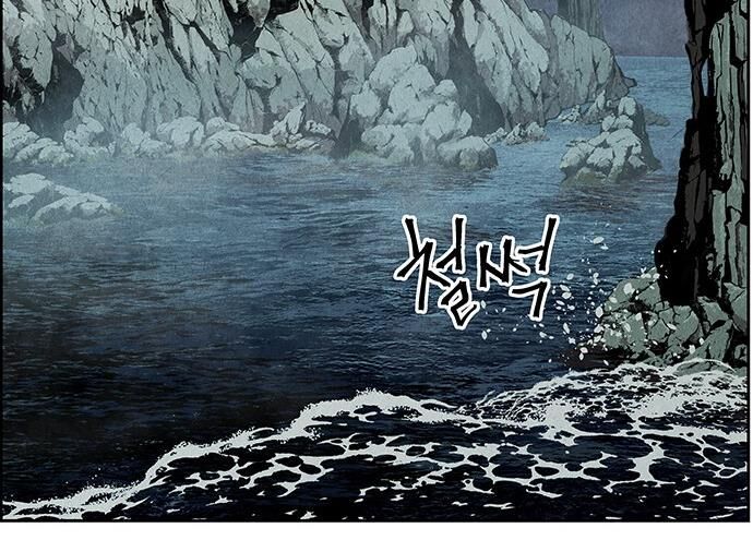 Cửa Hàng Đồ Cổ Tương Lai: Chapter 27