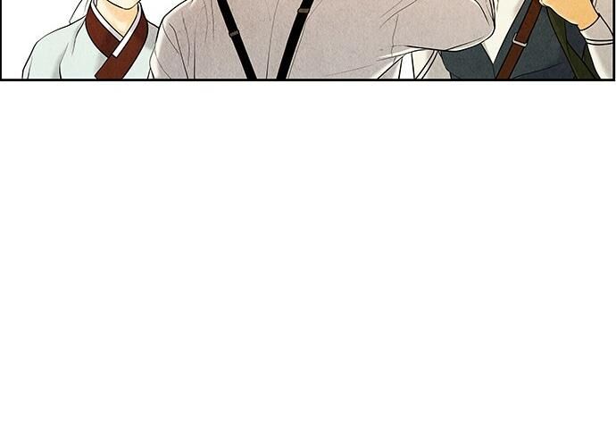 Cửa Hàng Đồ Cổ Tương Lai: Chapter 27