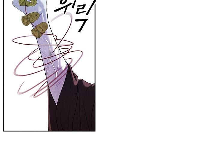 Cửa Hàng Đồ Cổ Tương Lai: Chapter 27