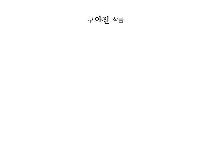 Cửa Hàng Đồ Cổ Tương Lai: Chapter 27