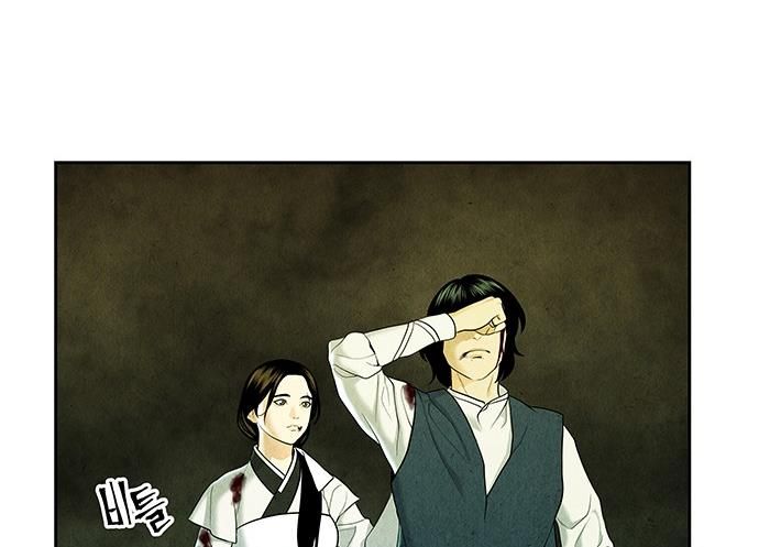 Cửa Hàng Đồ Cổ Tương Lai: Chapter 28