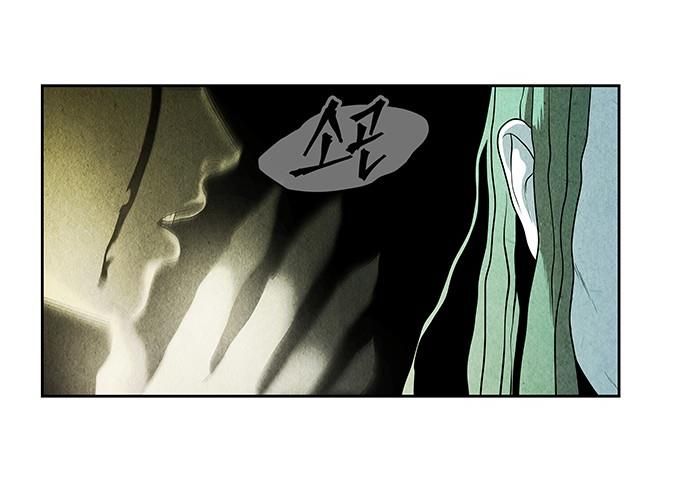 Cửa Hàng Đồ Cổ Tương Lai: Chapter 28