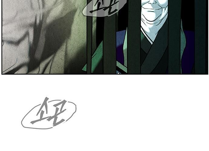 Cửa Hàng Đồ Cổ Tương Lai: Chapter 28