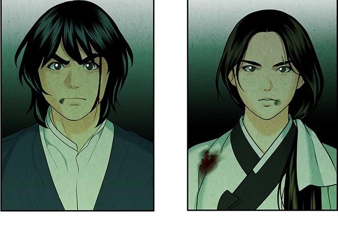 Cửa Hàng Đồ Cổ Tương Lai: Chapter 28