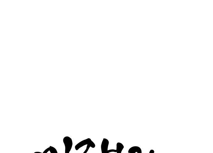 Cửa Hàng Đồ Cổ Tương Lai: Chapter 28