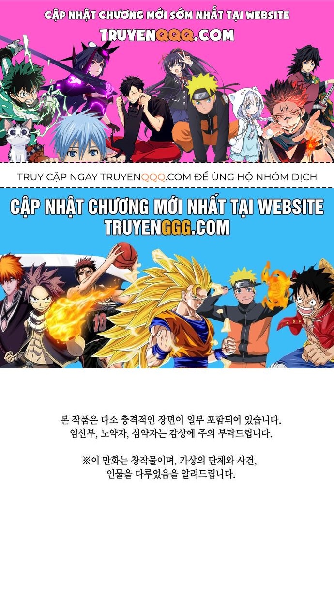 Cửa Hàng Đồ Cổ Tương Lai: Chapter 30