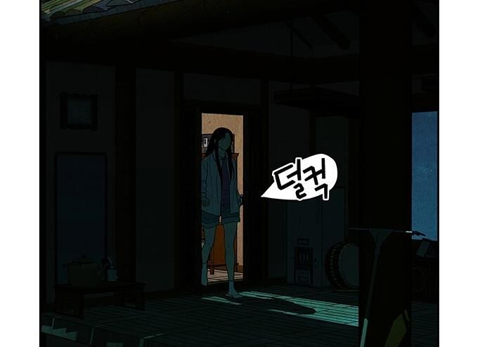 Cửa Hàng Đồ Cổ Tương Lai: Chapter 30