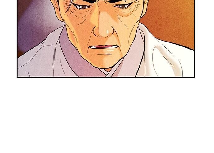 Cửa Hàng Đồ Cổ Tương Lai: Chapter 30