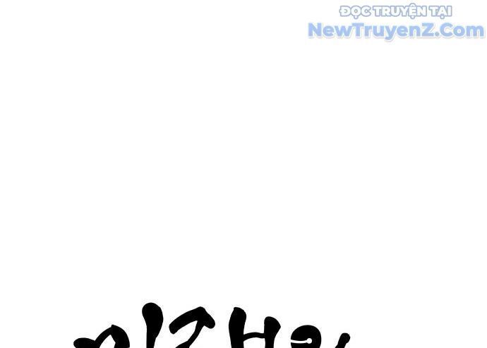 Cửa Hàng Đồ Cổ Tương Lai: Chapter 31